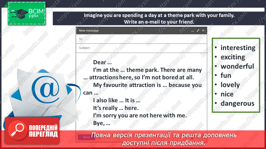 №081 - All about Me.6 №081 - All about Me.6