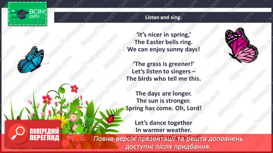 №065-66 - The world of nature. “It’s nicer than …”“What is your favourite season?”, “I like …  It’s …er than …”18 №065-66 - The world of nature. “It’s nicer than …”“What is your favourite season?”, “I like …  It’s …er than …”18