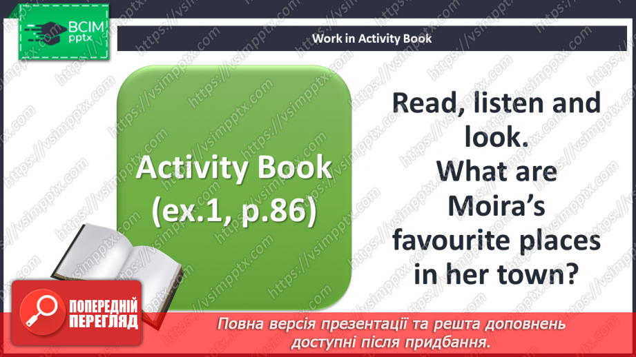 №105 - Review: units 7, 8 and 9. Quiz time. The food game.13 №105 - Review: units 7, 8 and 9. Quiz time. The food game.13