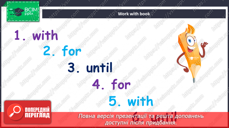 №105 - Листівка з відпочинку7 №105 - Листівка з відпочинку7