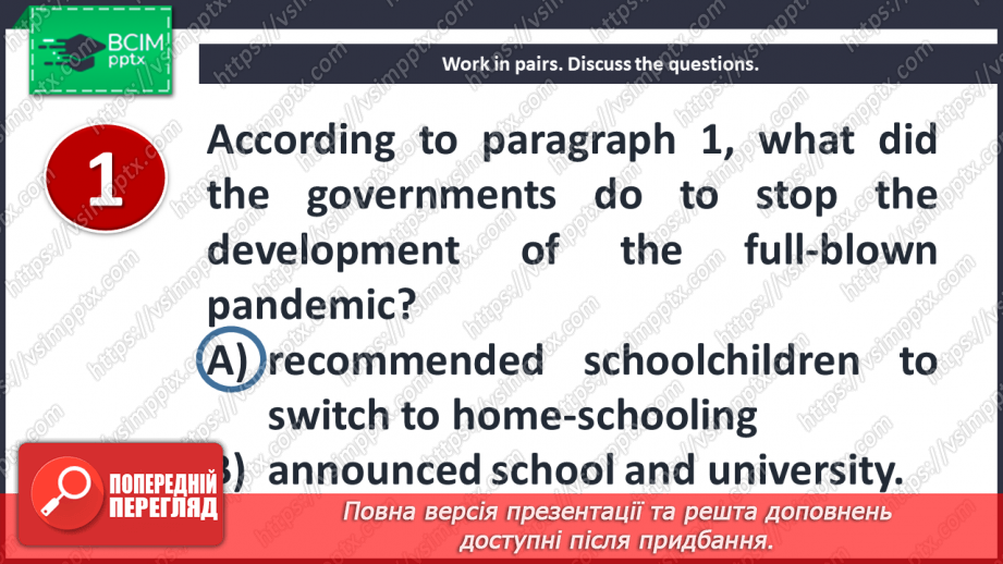 №030 - New solutions for education.13 №030 - New solutions for education.13