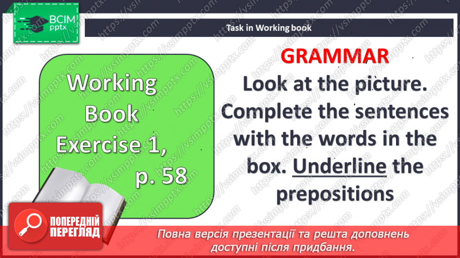 №080 - У місті13 №080 - У місті13