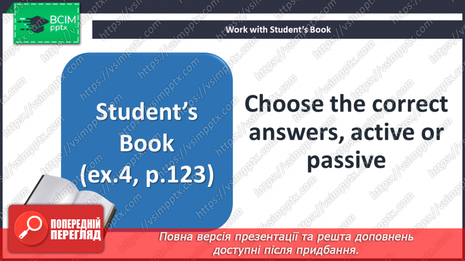 №056 - Your Preferences. Active and Passive Voices16 №056 - Your Preferences. Active and Passive Voices16