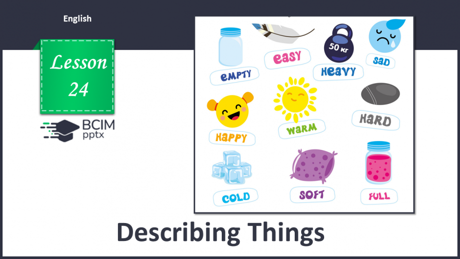 №024 - Опис речей0 №024 - Опис речей0