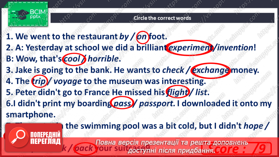 №029 - Travelling. Round-up. Test 27 №029 - Travelling. Round-up. Test 27