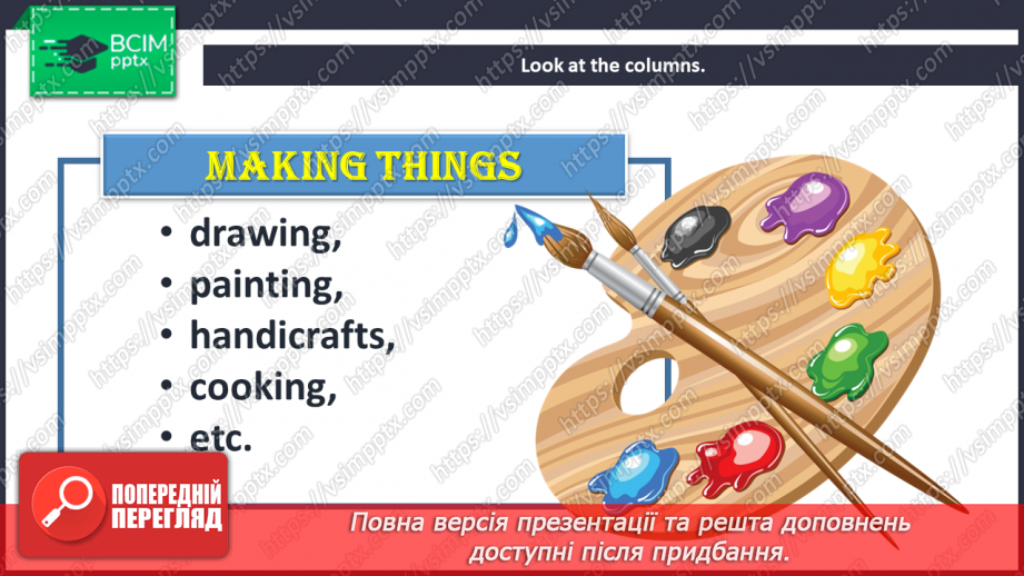 №073 - Hobbies.9 №073 - Hobbies.9
