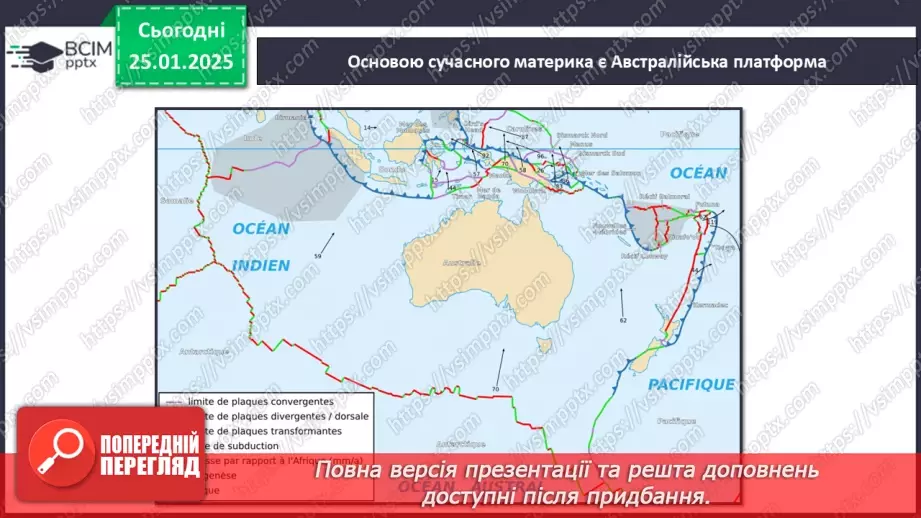 №40-41 - Діагностувальна робота №4. Експрес-оцінювання власних досягнень з теми «Австралія»4