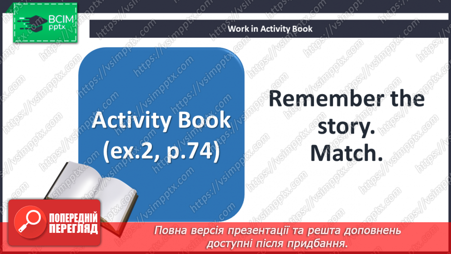 №091 - Look at that baby! Reading for pleasure. The trap.24 №091 - Look at that baby! Reading for pleasure. The trap.24