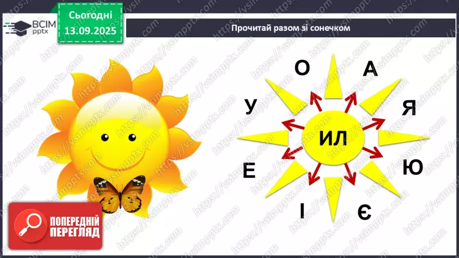 №0010 - Чи всі зміни корисні?5 №0010 - Чи всі зміни корисні?5