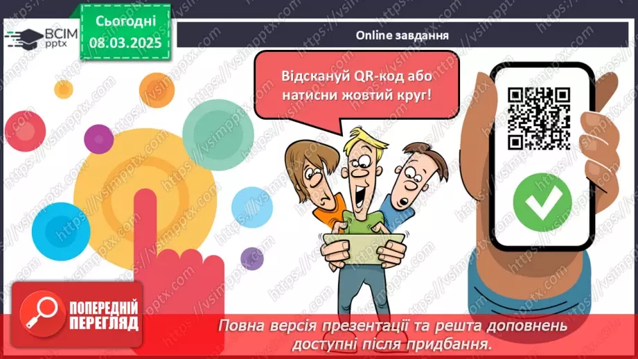 №076 - Весна іде красу несе. Прикмети весни. Як приходить весна.21