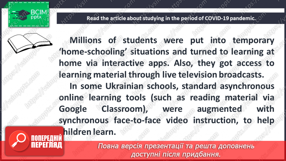 №030 - New solutions for education.7 №030 - New solutions for education.7