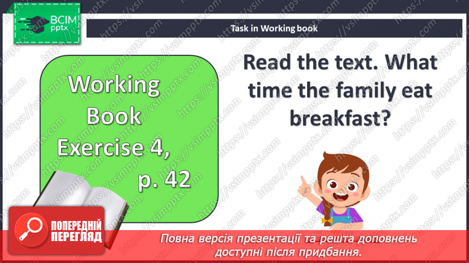 №055 - Здоров’я22 №055 - Здоров’я22