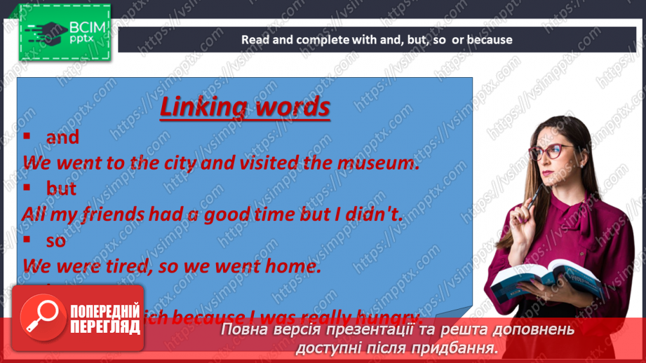 №026 - School trip22 №026 - School trip22