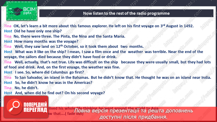 №025 - Christopher Columbus16 №025 - Christopher Columbus16