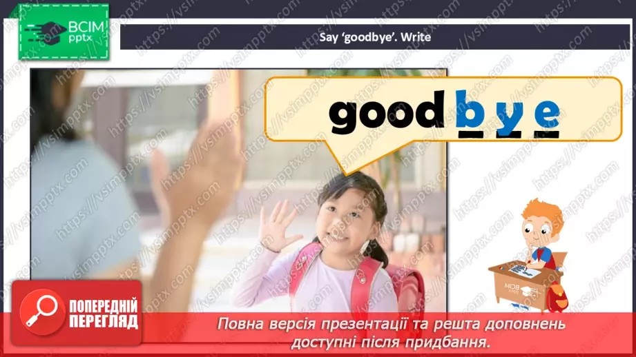 №49 - Jobs15 №49 - Jobs15