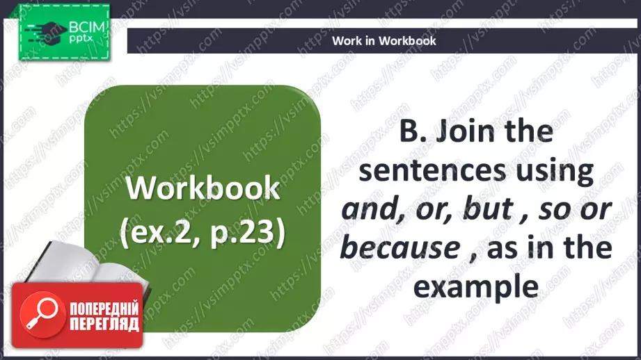 №021 - П/О. ГР2 Новий друг14 №021 - П/О. ГР2 Новий друг14