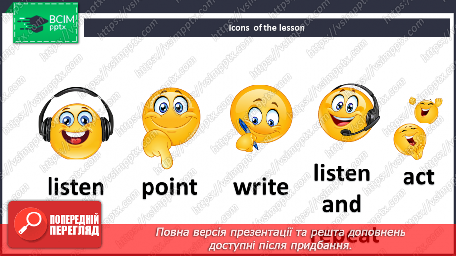 №080 - I go shopping3 №080 - I go shopping3