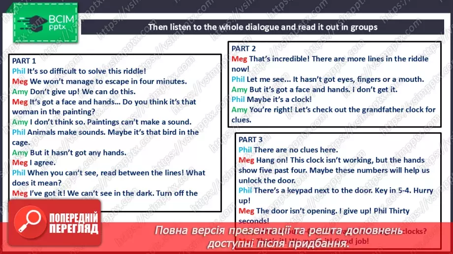 №044 - In an escape room11