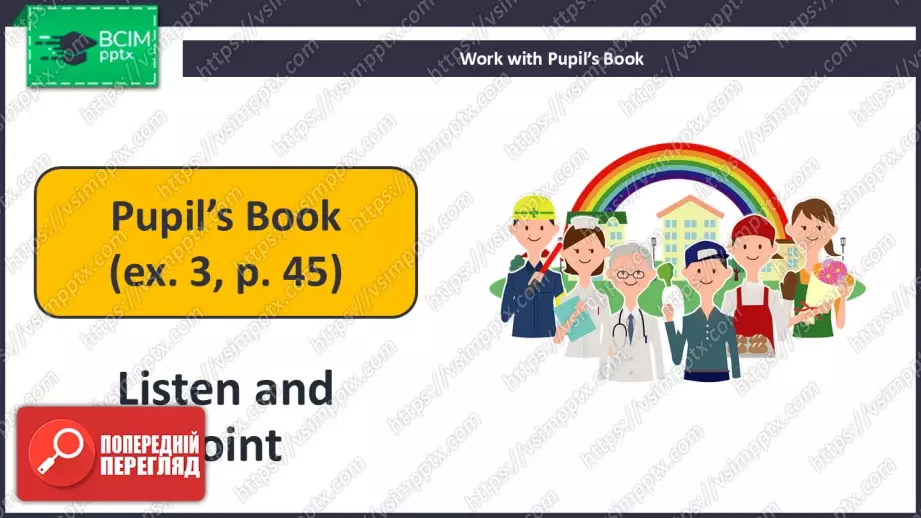 №029 - Я хочу бути інженером. Розвиток навичок сприймання на слух. Робота з малюнками. I Want to Be an Engineer!13 №029 - Я хочу бути інженером. Розвиток навичок сприймання на слух. Робота з малюнками. I Want to Be an Engineer!13