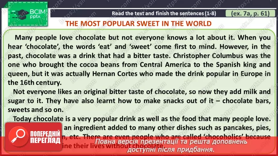 №043 - ГР1,2,3,4  Ти Готовий Готувати? Узагальнення вивченого протягом теми. Are You Ready to Cook?6 №043 - ГР1,2,3,4  Ти Готовий Готувати? Узагальнення вивченого протягом теми. Are You Ready to Cook?6