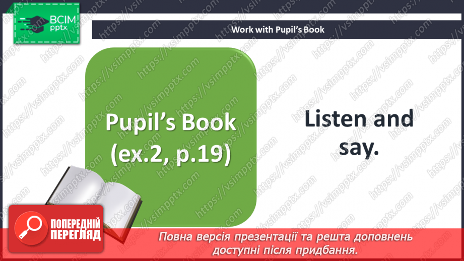№020 - Around town. Prepositions (above, below, next, opposite).9 №020 - Around town. Prepositions (above, below, next, opposite).9