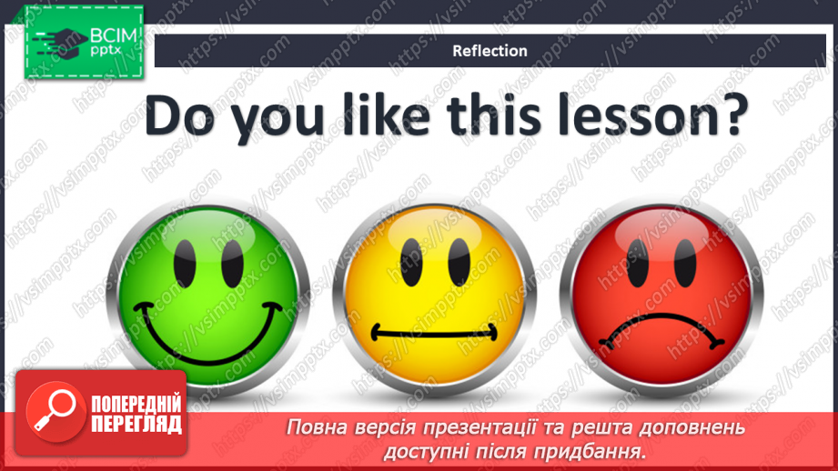 №54 - Food.  Let’s play. Project. “I like ….”, “I don’t like ...”17 №54 - Food.  Let’s play. Project. “I like ….”, “I don’t like ...”17