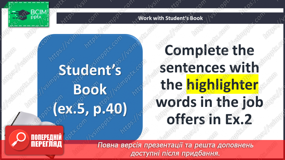 №037 - Робота в суботу16 №037 - Робота в суботу16