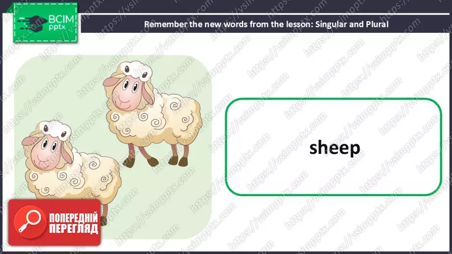 №026 - Тварини на фермі та теперішній тривалий час. Розвиток навичок сприймання на слух та усної взаємодії. Опрацювання граматичних структур. Farm Animals and Present Continuous.26 №026 - Тварини на фермі та теперішній тривалий час. Розвиток навичок сприймання на слух та усної взаємодії. Опрацювання граматичних структур. Farm Animals and Present Continuous.26