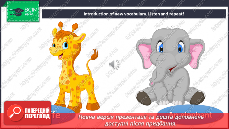 №053 - Unit 5. How many legs?5 №053 - Unit 5. How many legs?5
