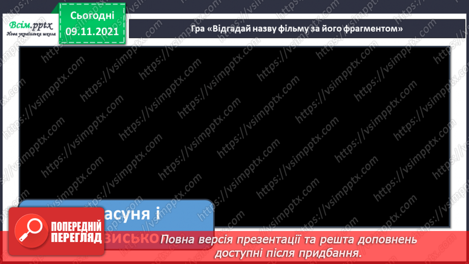 №33 - Фантастичний кіносвіт. Створення роботів-трансформерів (пластилін) (групова робота)7