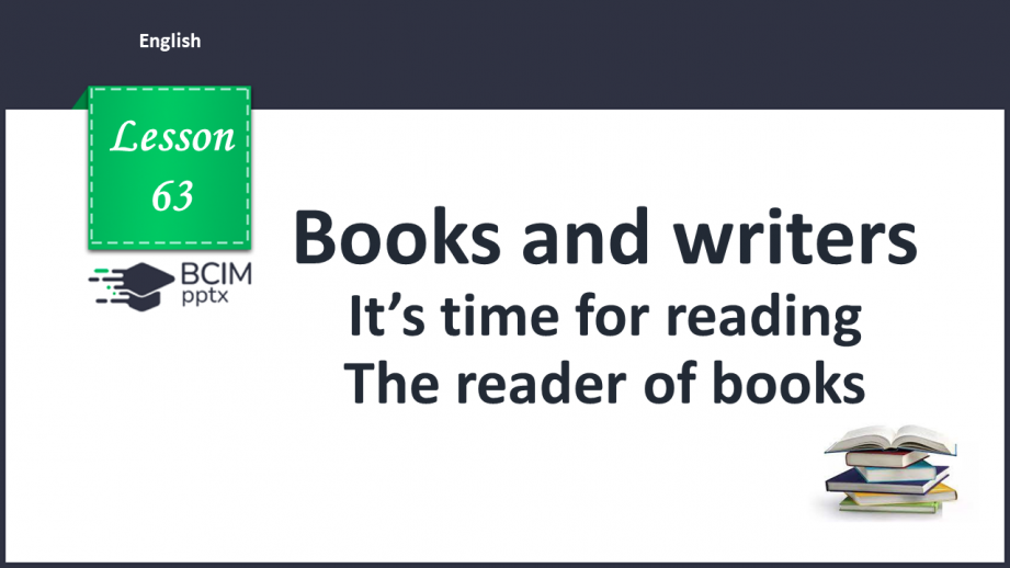 №063 - It’s time for reading. The Reader of Books.0