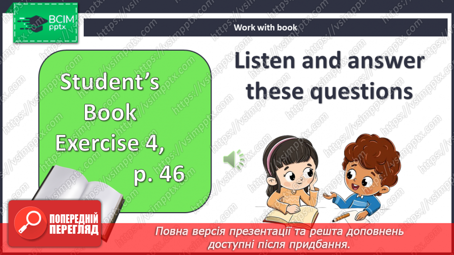 №042 - Мій день10 №042 - Мій день10