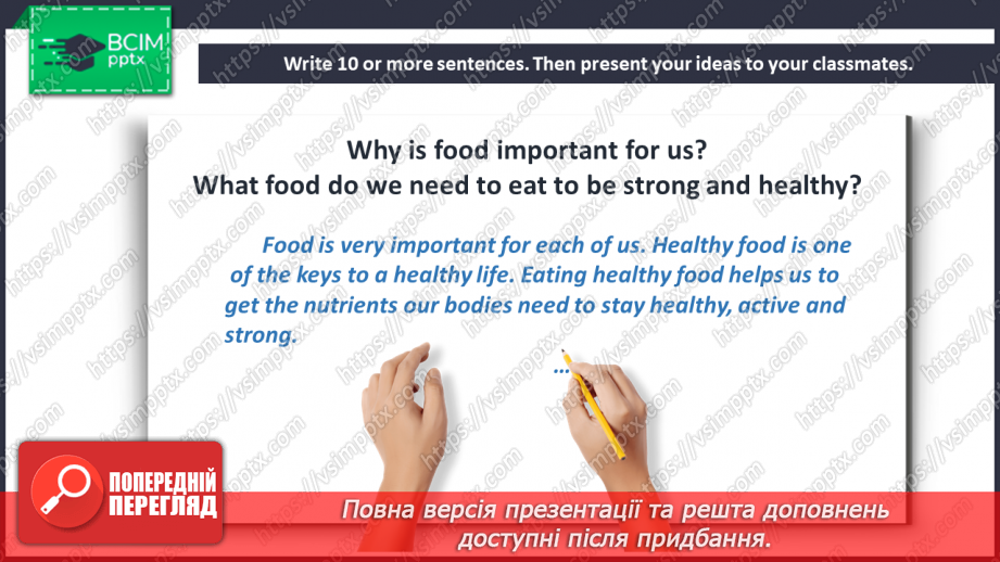 №009 - Food. Components of food.12