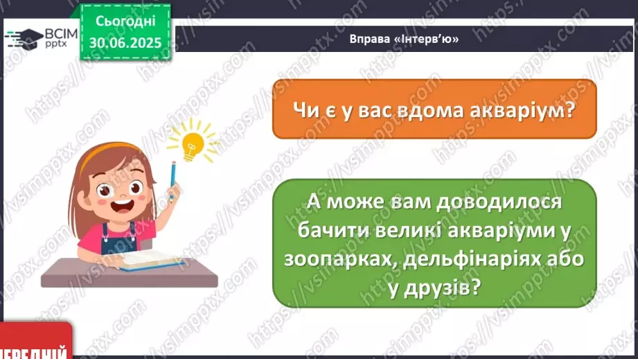 №007 - У вирі народного мистецтва2 №007 - У вирі народного мистецтва2
