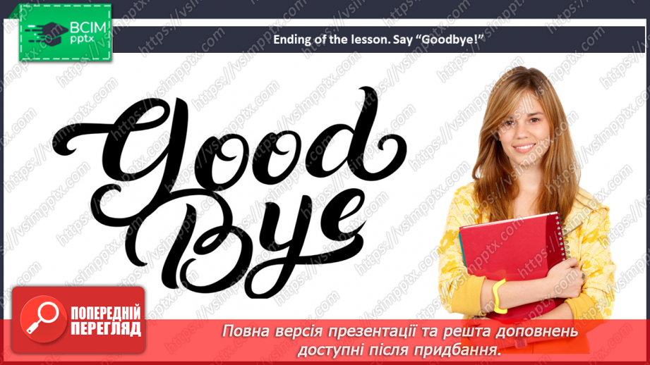 №073 - There is no friend so faithful as a good book.25 №073 - There is no friend so faithful as a good book.25