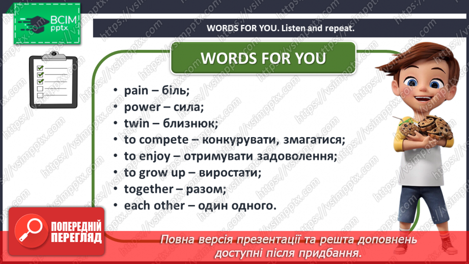 №016 - What do you know about Twins?8 №016 - What do you know about Twins?8