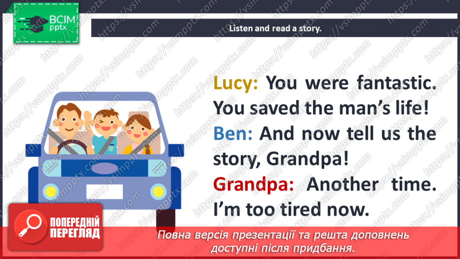 №072 - The world around us. Reading for pleasure. The man in the car.13 №072 - The world around us. Reading for pleasure. The man in the car.13