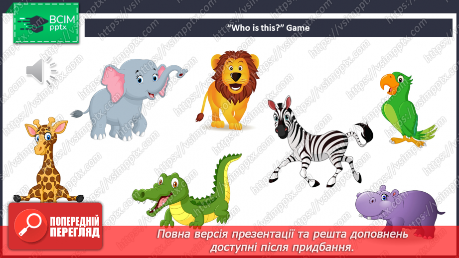№053 - Unit 5. How many legs?23 №053 - Unit 5. How many legs?23