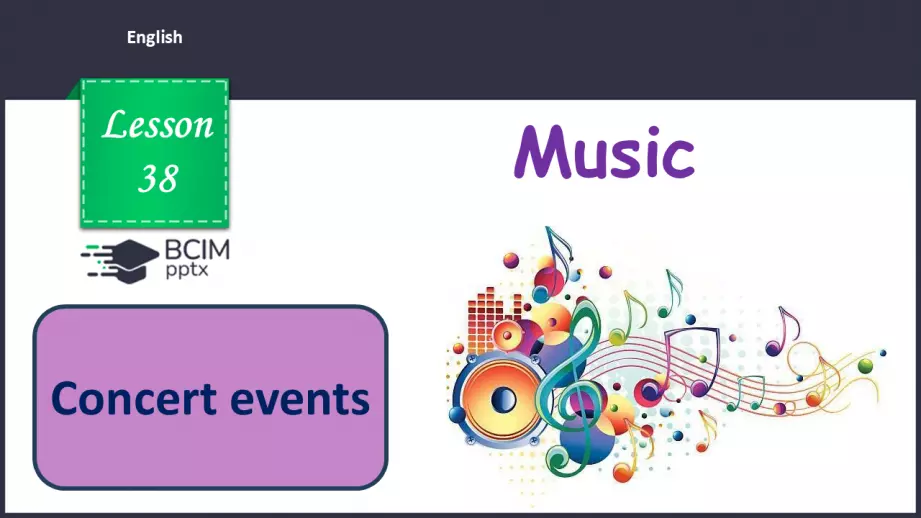 №038 - П/О. ГР4 Концертні заходи0 №038 - П/О. ГР4 Концертні заходи0