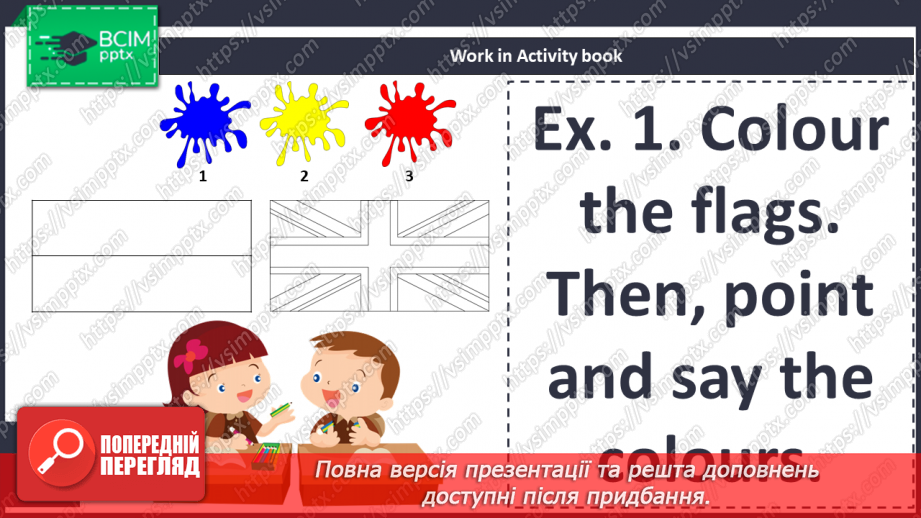 №14 - School. Smart World. Smart Time.10 №14 - School. Smart World. Smart Time.10