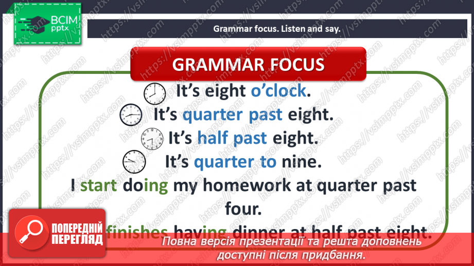 №100 - Our daily tasks.  Grammar focus. “It’s … o’clock”, “It’s quarter past …”, “It’s half past …”, “It’s quarter to …”, “I/she start/starts (finish/finishes) doing …”27 №100 - Our daily tasks.  Grammar focus. “It’s … o’clock”, “It’s quarter past …”, “It’s half past …”, “It’s quarter to …”, “I/she start/starts (finish/finishes) doing …”27