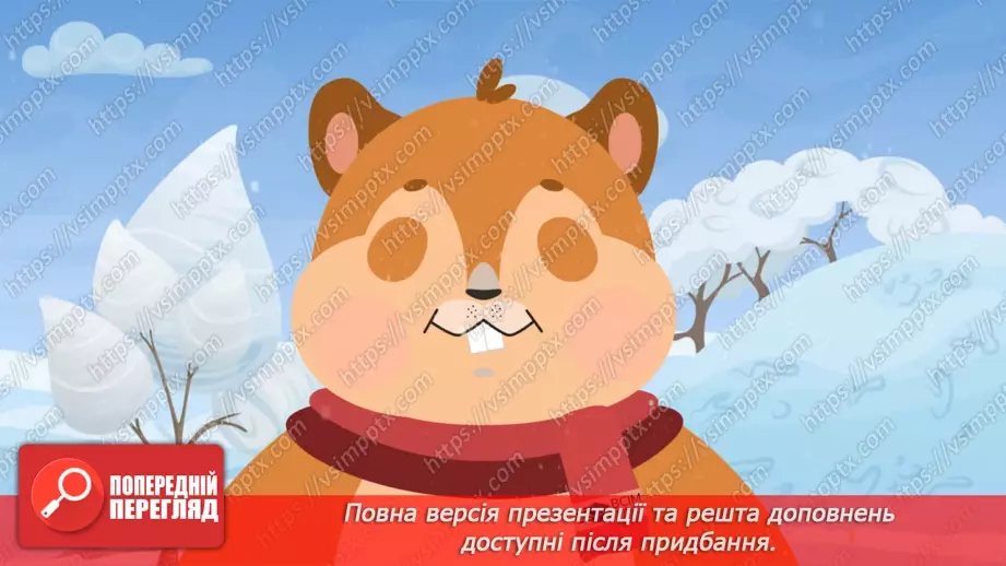 №066 - Дієприслівники недоконаного й доконаного виду. Час дієприслівниківм11