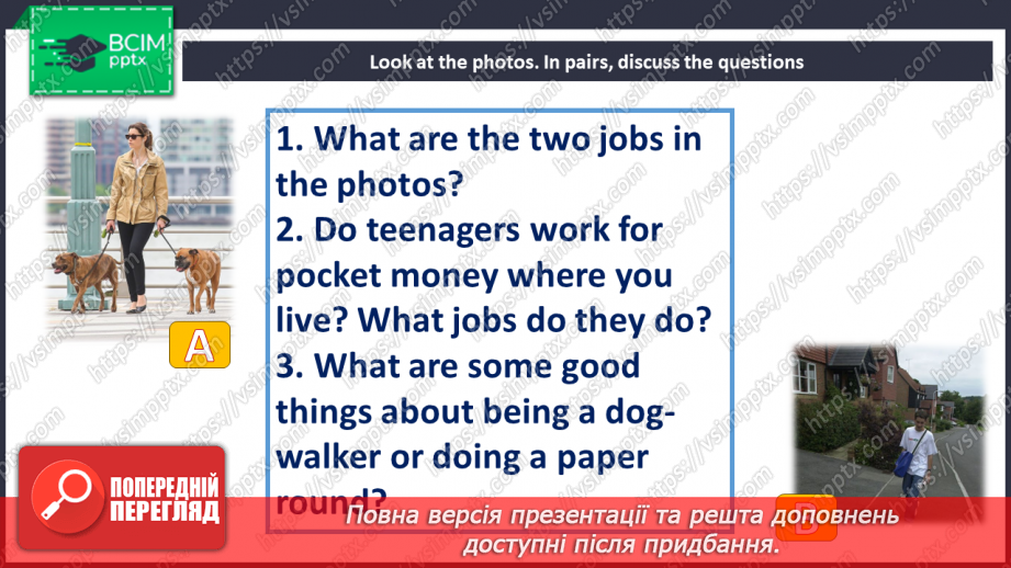 №037 - Робота в суботу7 №037 - Робота в суботу7