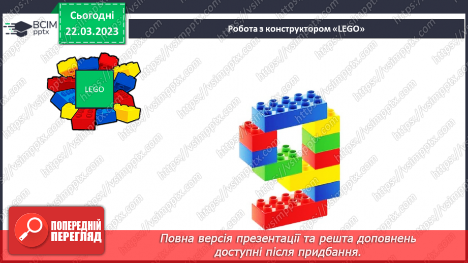 №0113 - Повторення31 №0113 - Повторення31