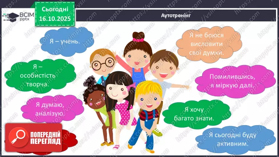 №027 - Рослини і тварини Південної Африки. Мадагаскар2 №027 - Рослини і тварини Південної Африки. Мадагаскар2