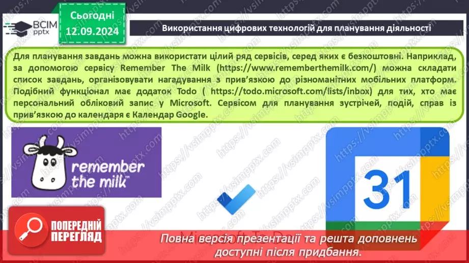 №07 - Навчання та професії в інформаційному суспільстві. Дослідження в Інтернеті.35