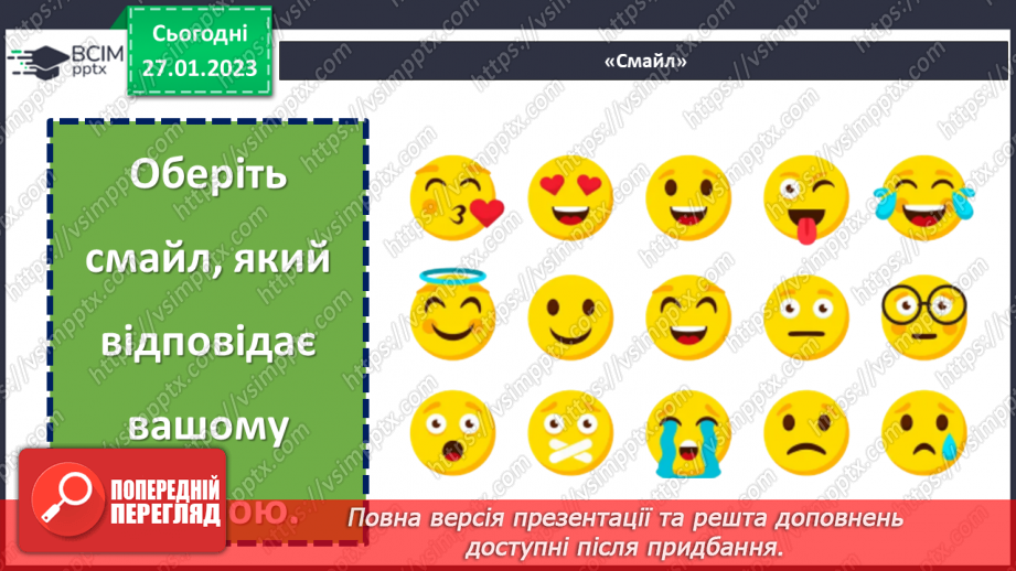 №104 - Розв’язування задач і вправ.22 №104 - Розв’язування задач і вправ.22