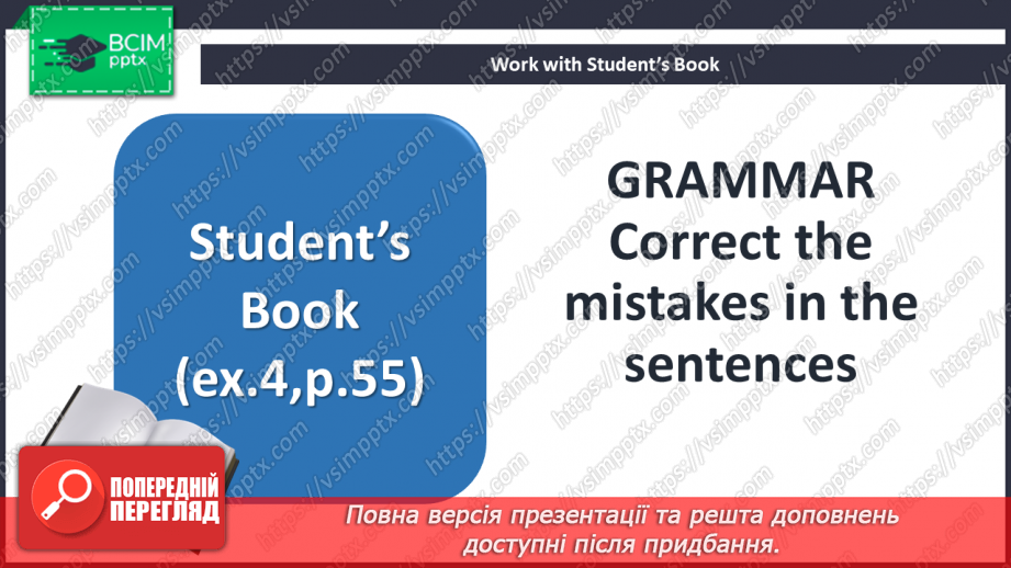 №058 - Одяг та прикраси12 №058 - Одяг та прикраси12