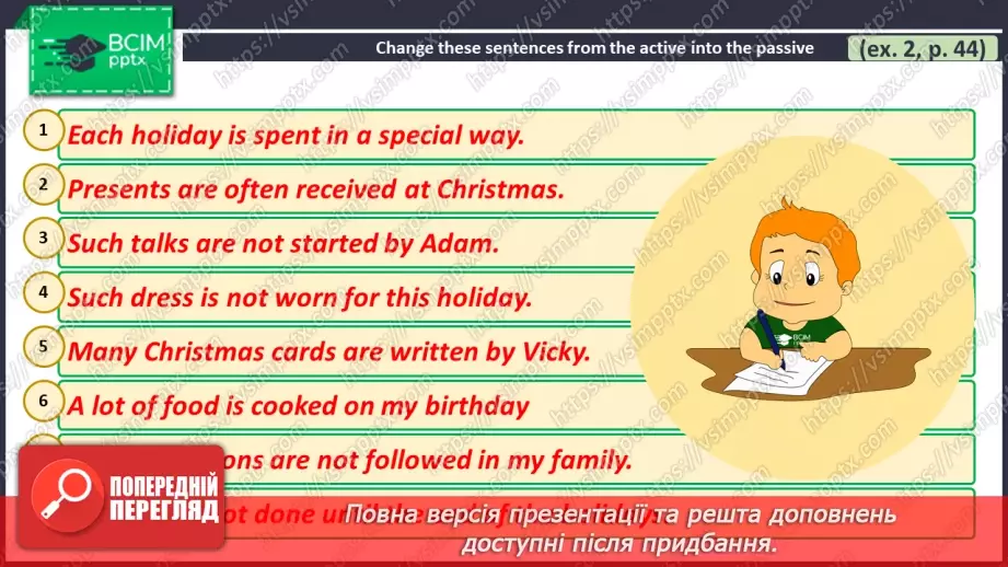 №054 - ГР1,2,3,4 Традиції. Узагальнення вивченого протягом теми. Traditions. Look Back.18 №054 - ГР1,2,3,4 Традиції. Узагальнення вивченого протягом теми. Traditions. Look Back.18