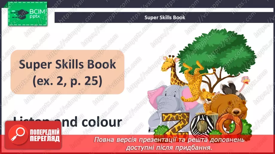 №24 - UNIT 4. At the zoo  At the zoo28 №24 - UNIT 4. At the zoo  At the zoo28